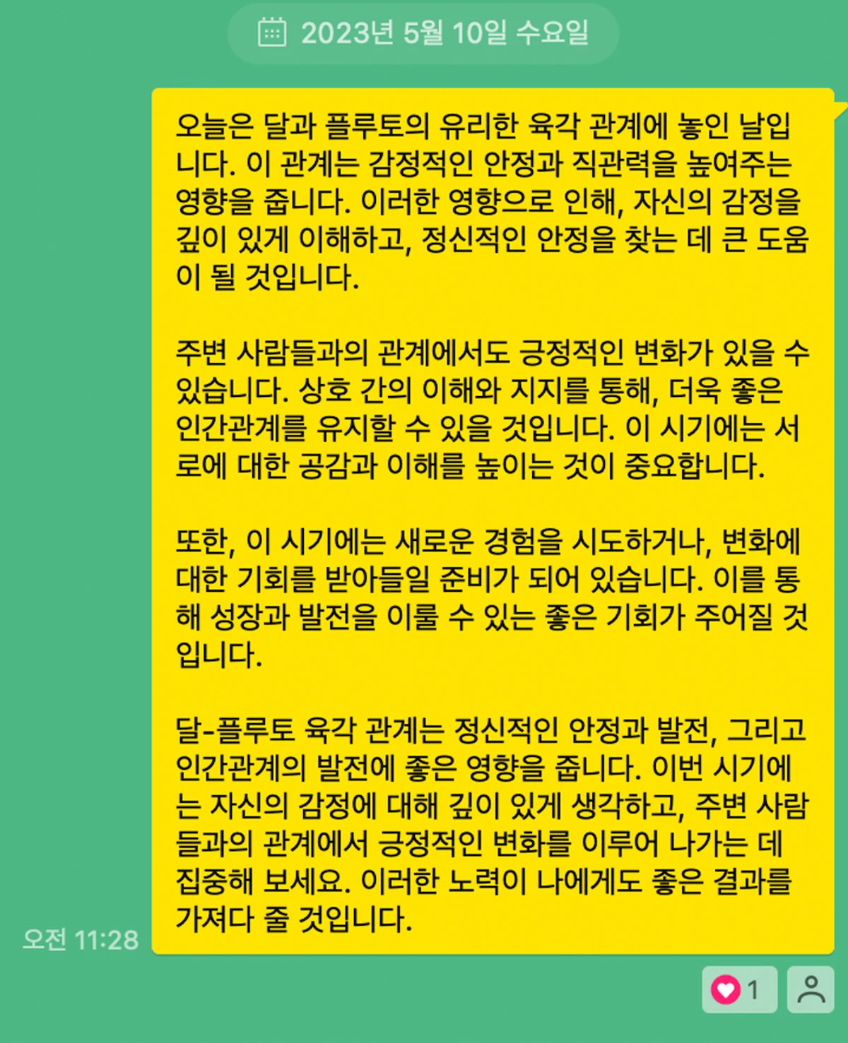 별것 아닌 것 같지만 도움이 되는 스크린샷 3