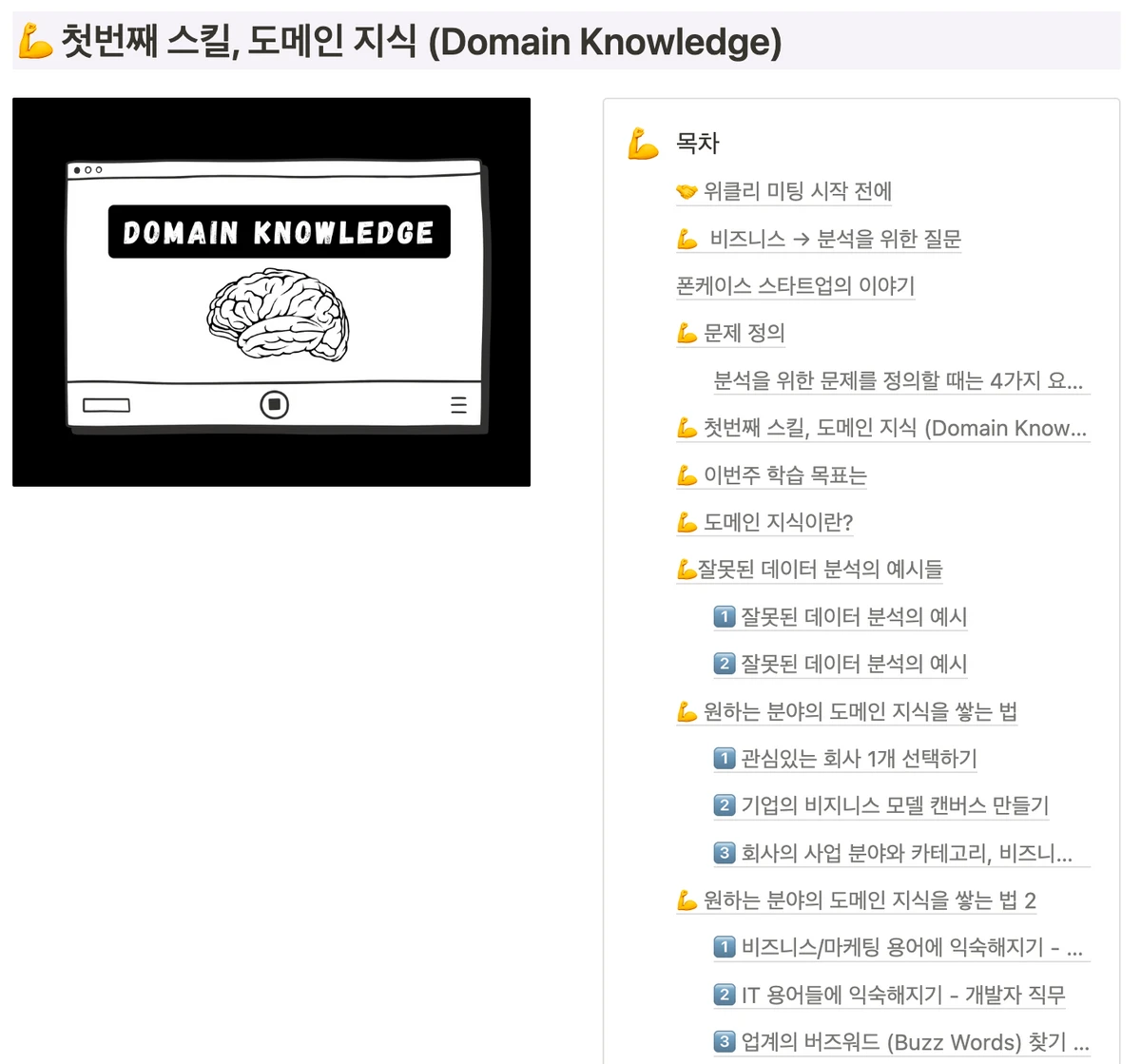 데분당태 챌린지 스크린샷 3