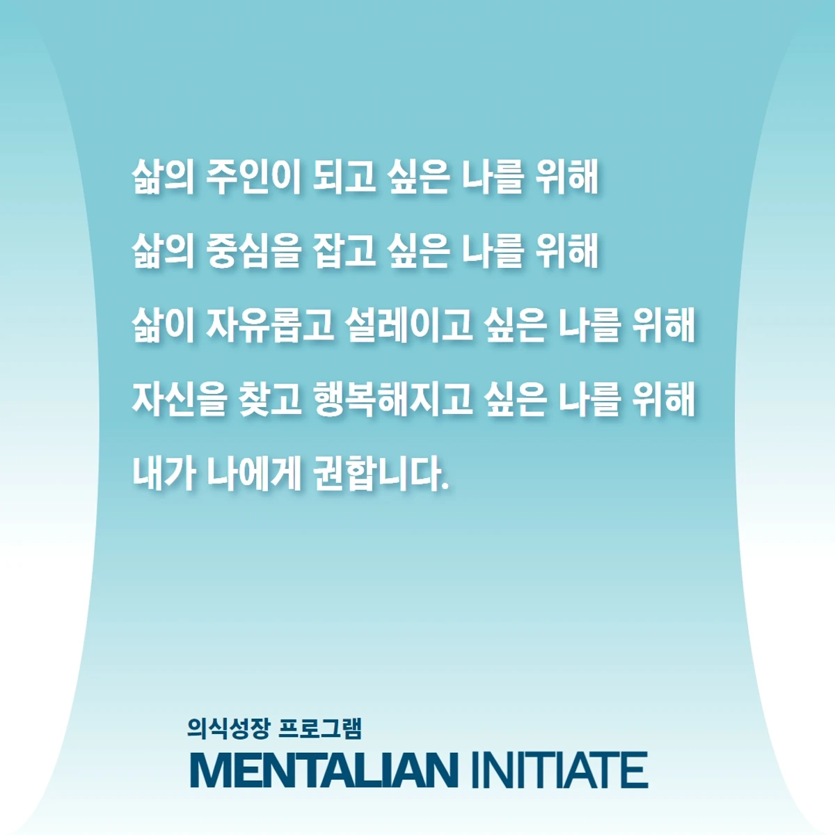 멘탈리안 스크린샷 2