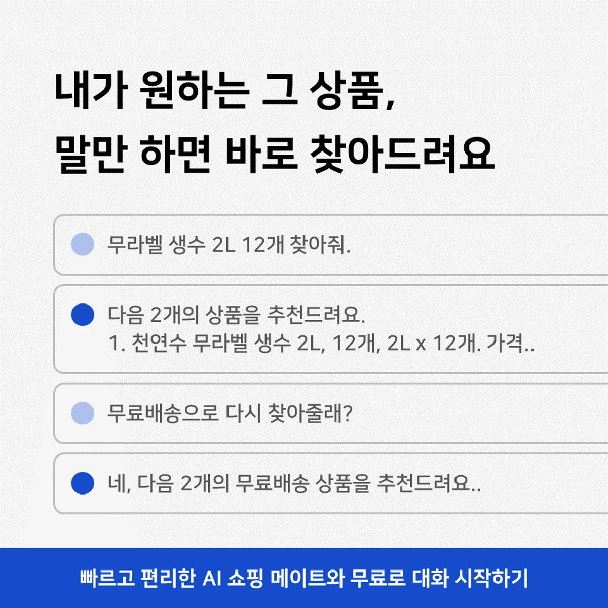 아씨오 ACCIO 스크린샷 2
