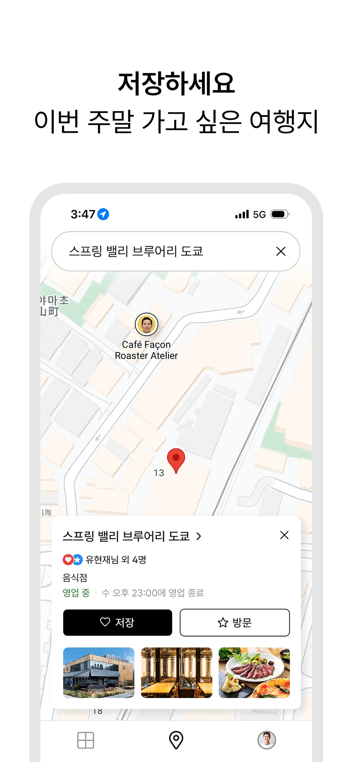 핀더랜드 스크린샷 3