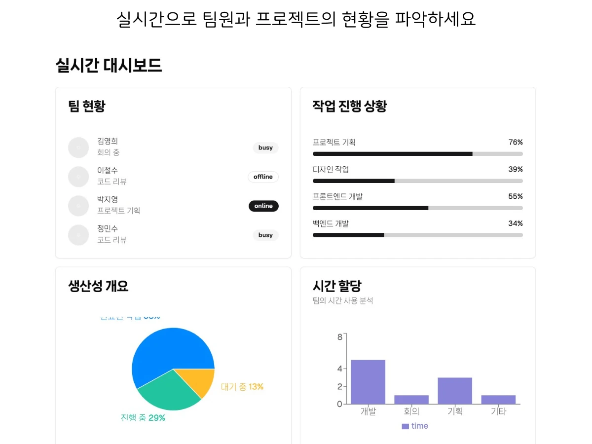 마나 스크린샷 1