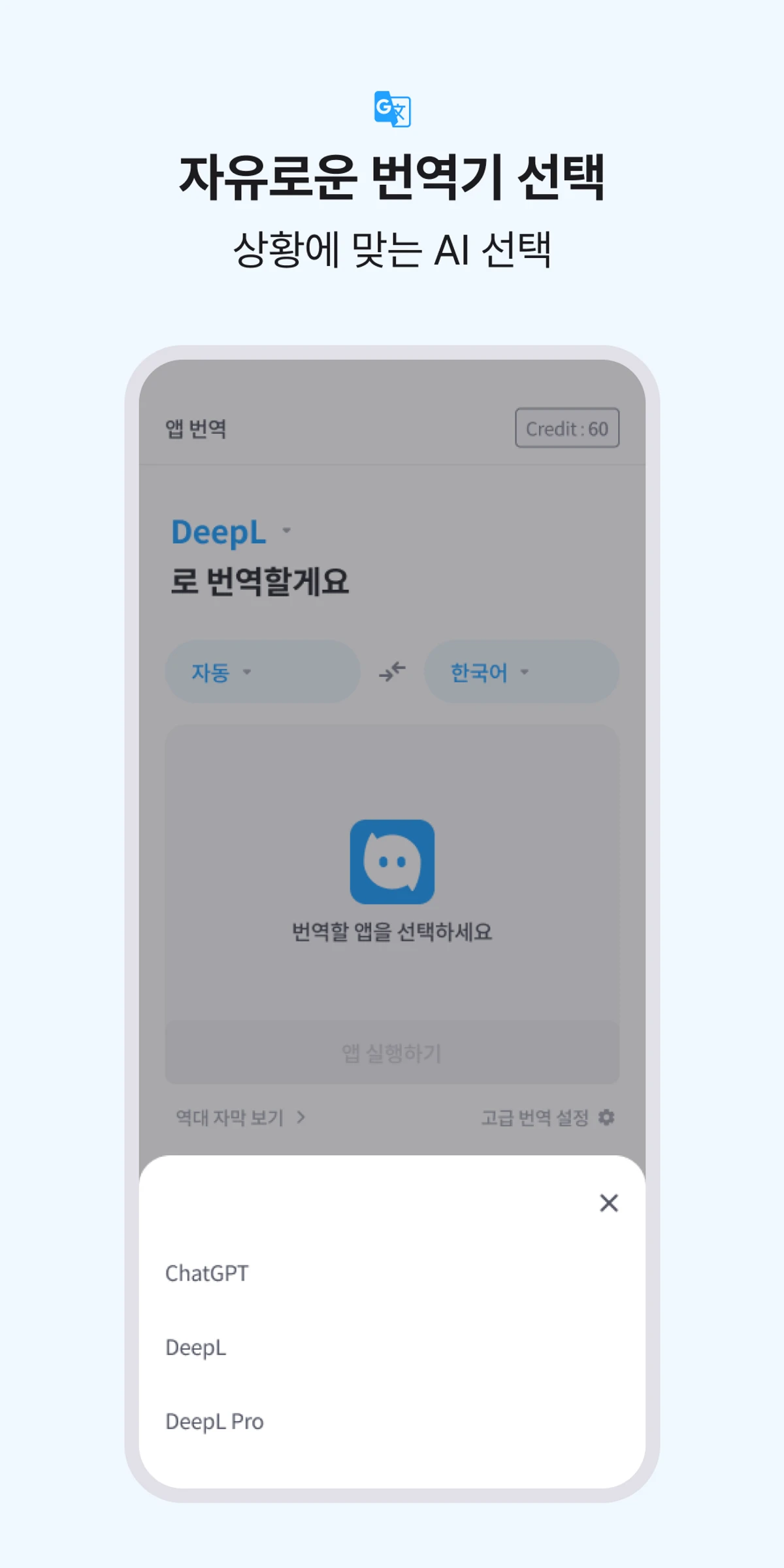 채피티 스크린샷 4