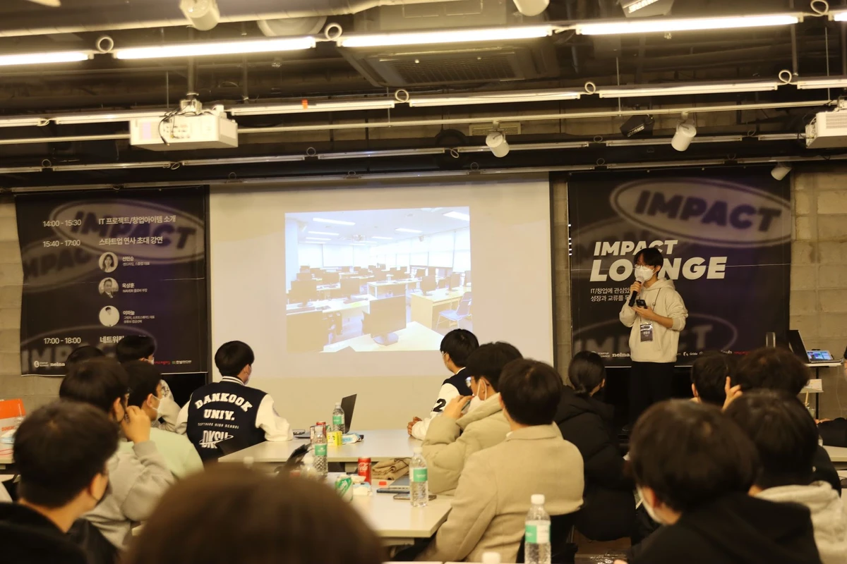 IMPACT STORIES 스크린샷 3