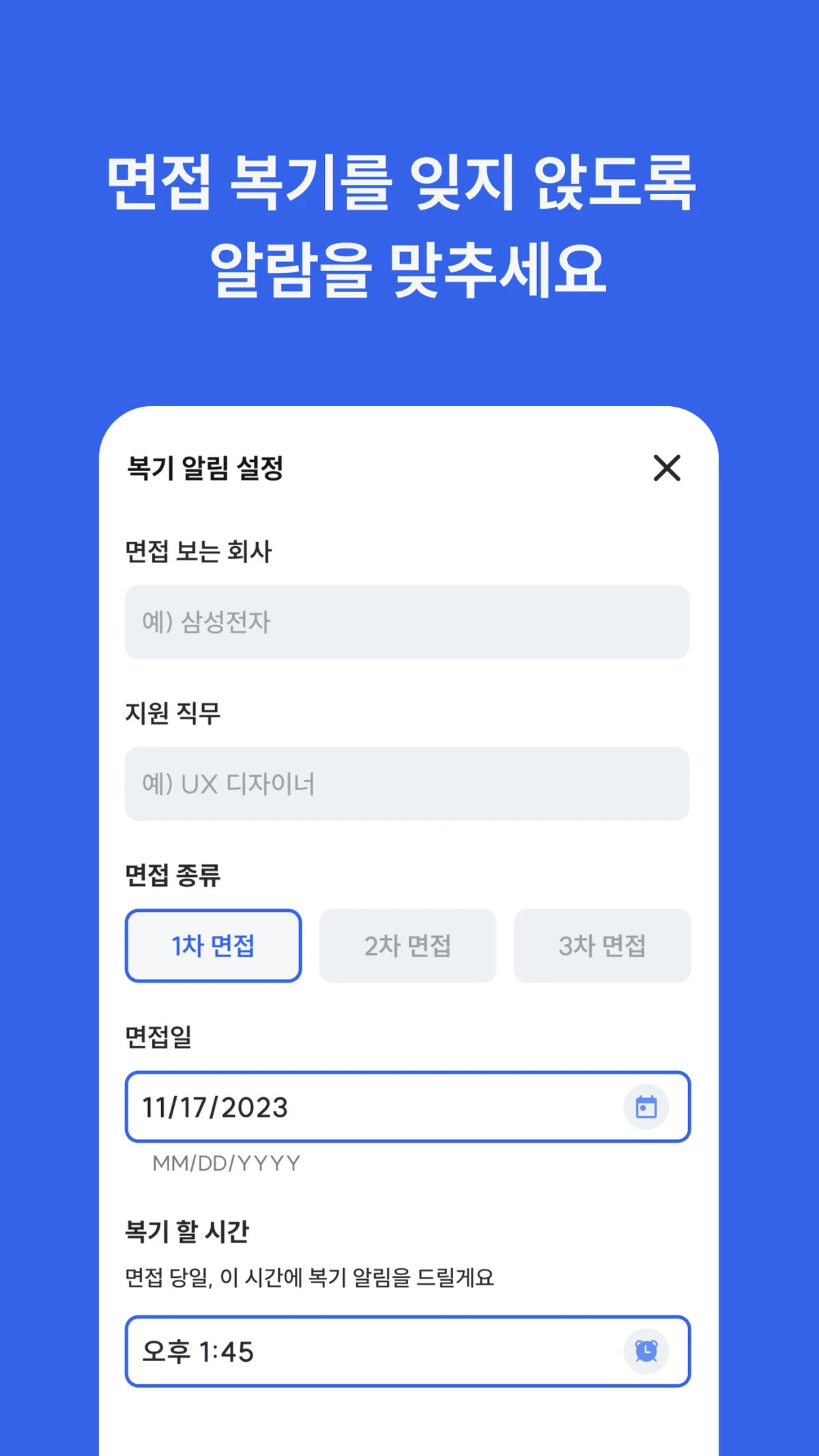 보끼 스크린샷 1