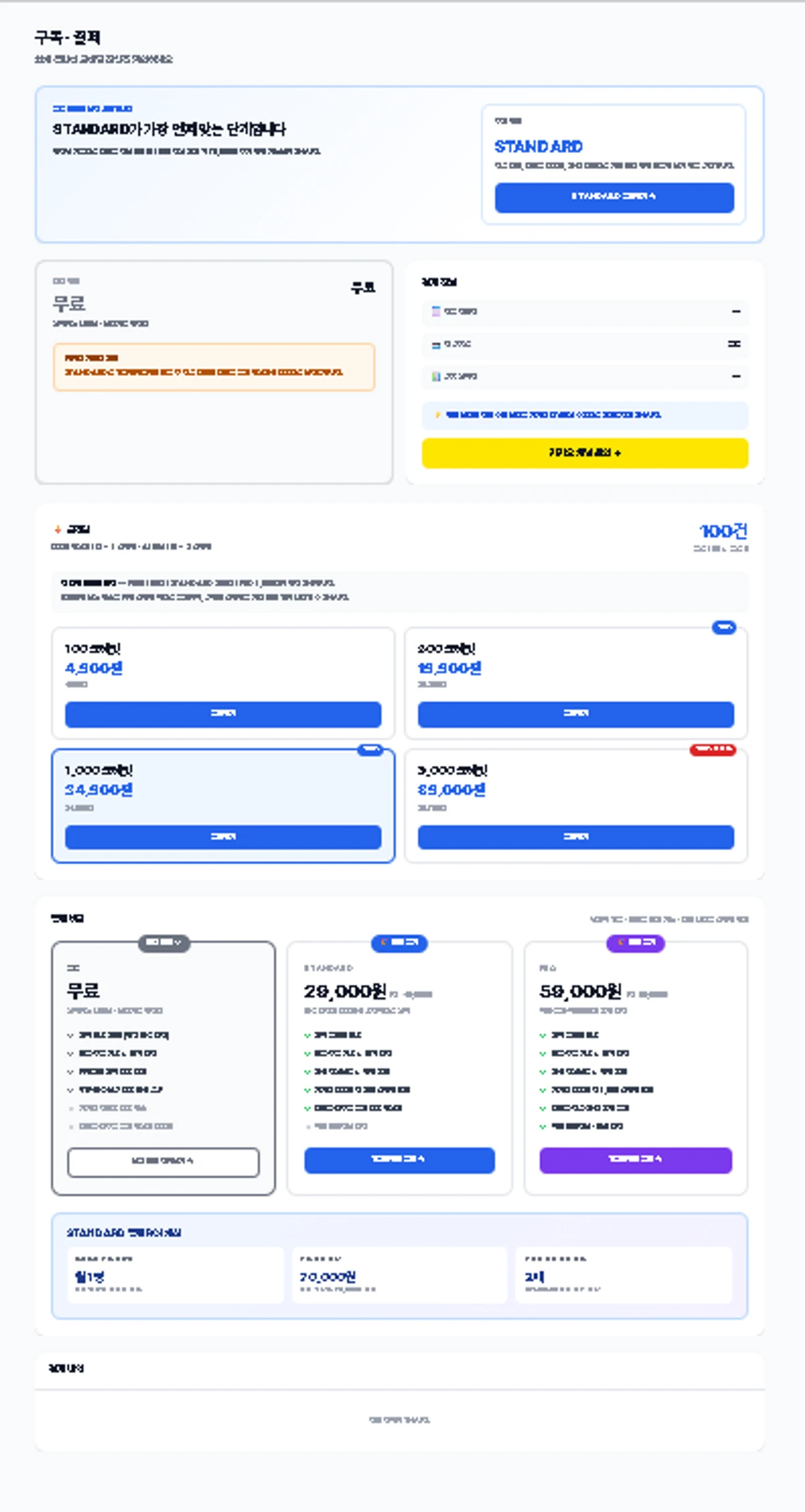 비즈오토 AI 스크린샷 5
