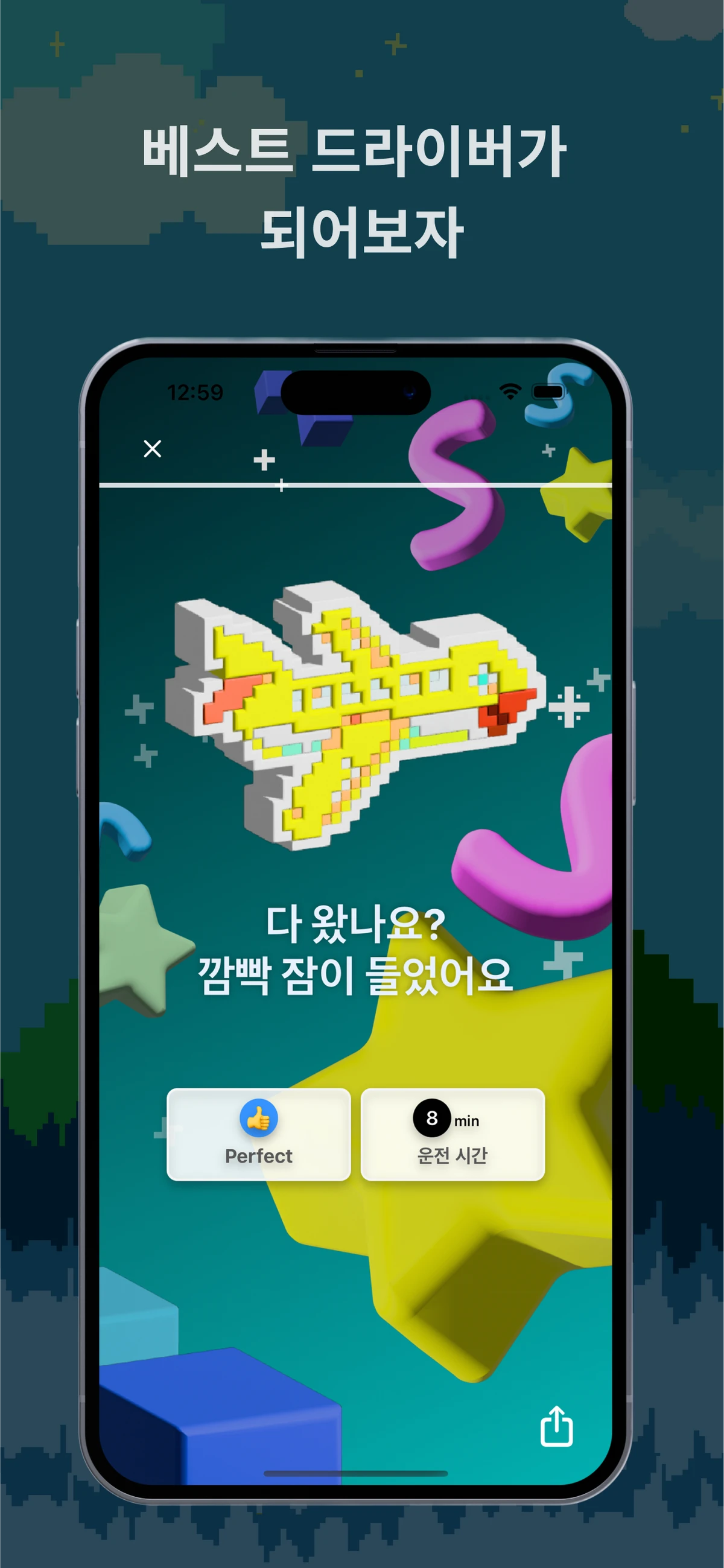 Drive Pal 스크린샷 5