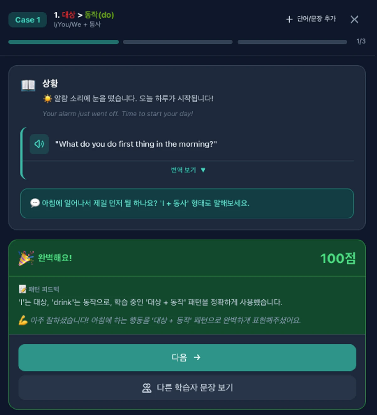스무스 스크린샷 3
