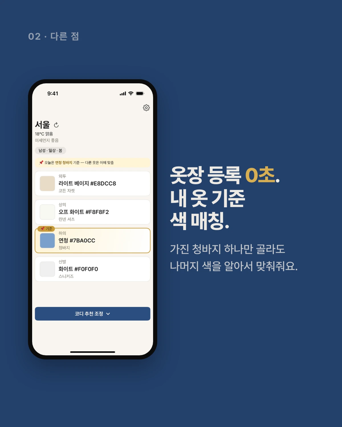 PALETI 스크린샷 3
