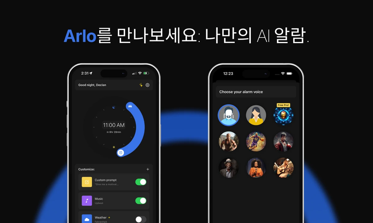 Arlo 인공 지능 음성 경보 스크린샷 1