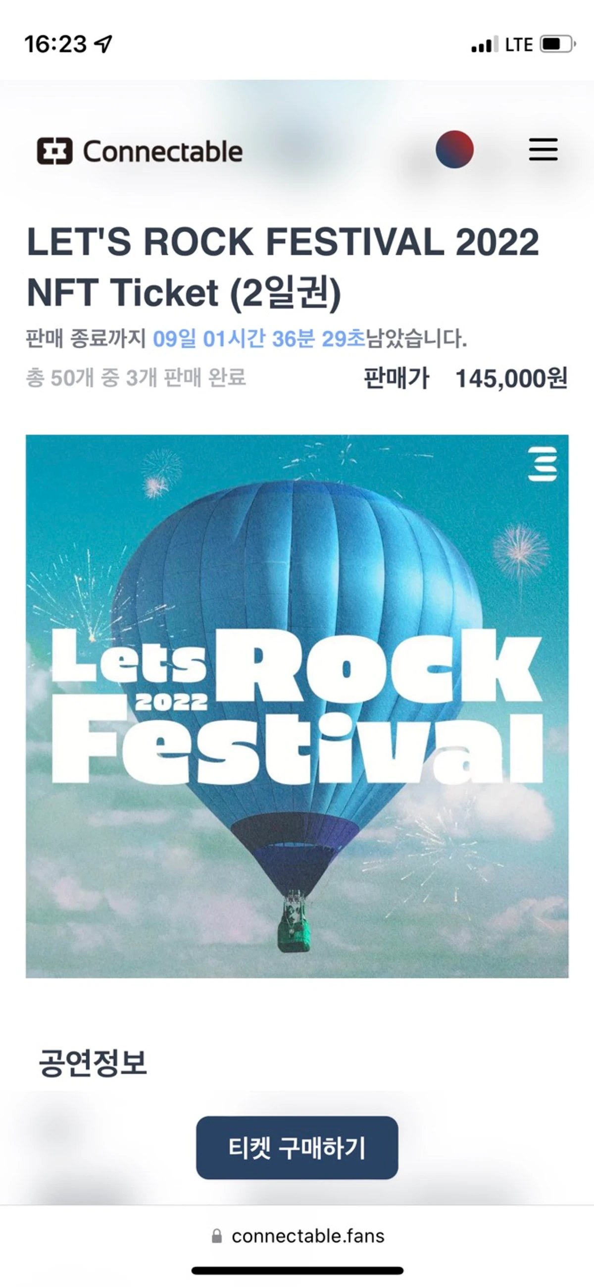 Connectable 스크린샷 3