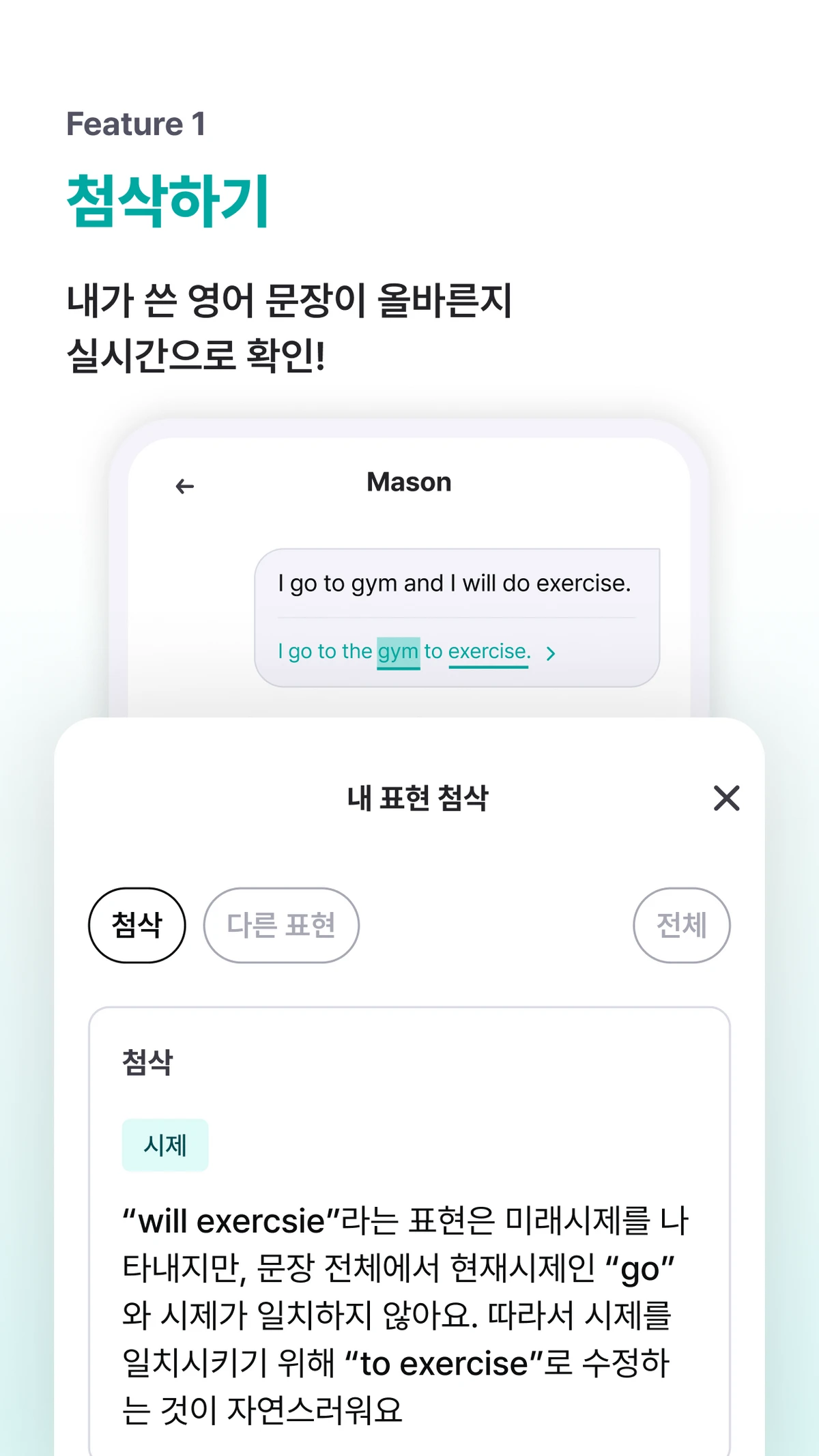 Luno 스크린샷 3