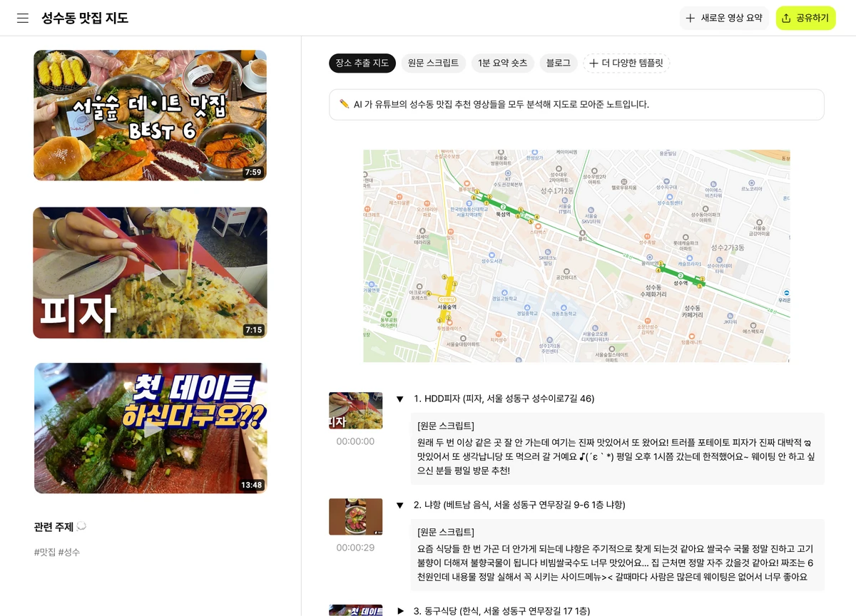 Lilys AI 스크린샷 3