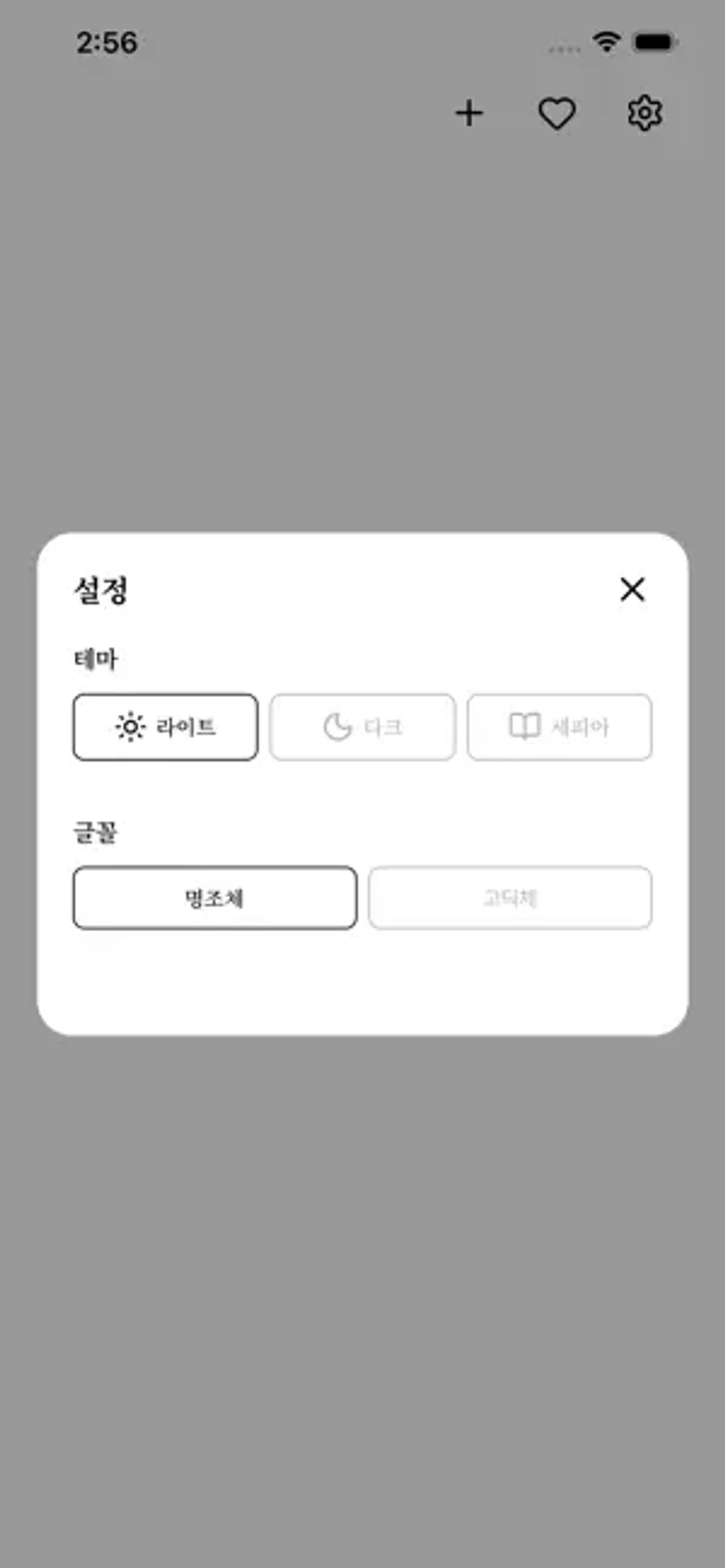 찰나 스크린샷 3