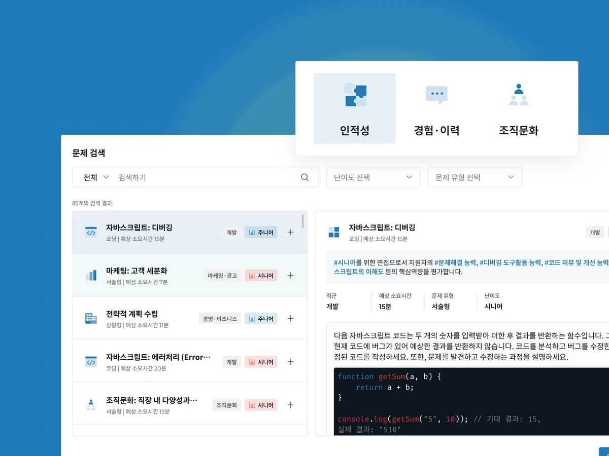 레드롭 스크린샷 1