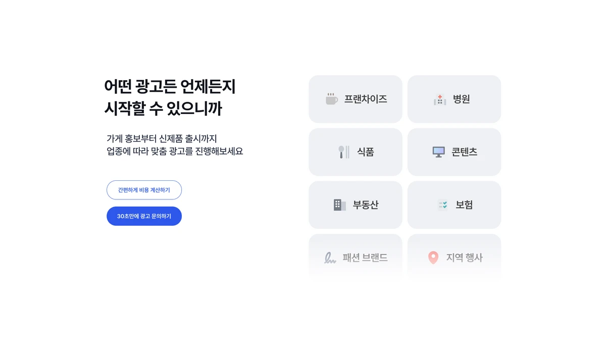 커넥트럭 스크린샷 4