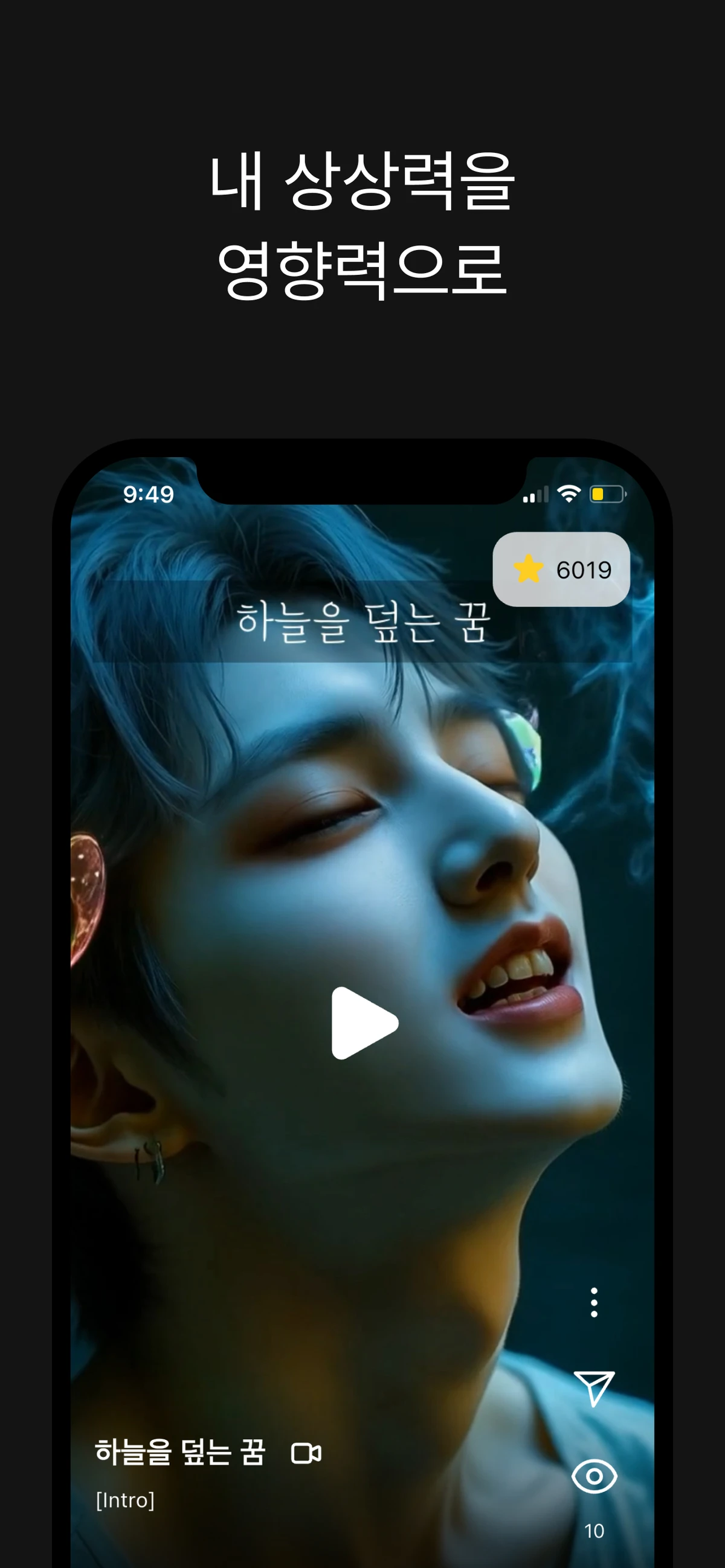 부캐공장 스크린샷 4