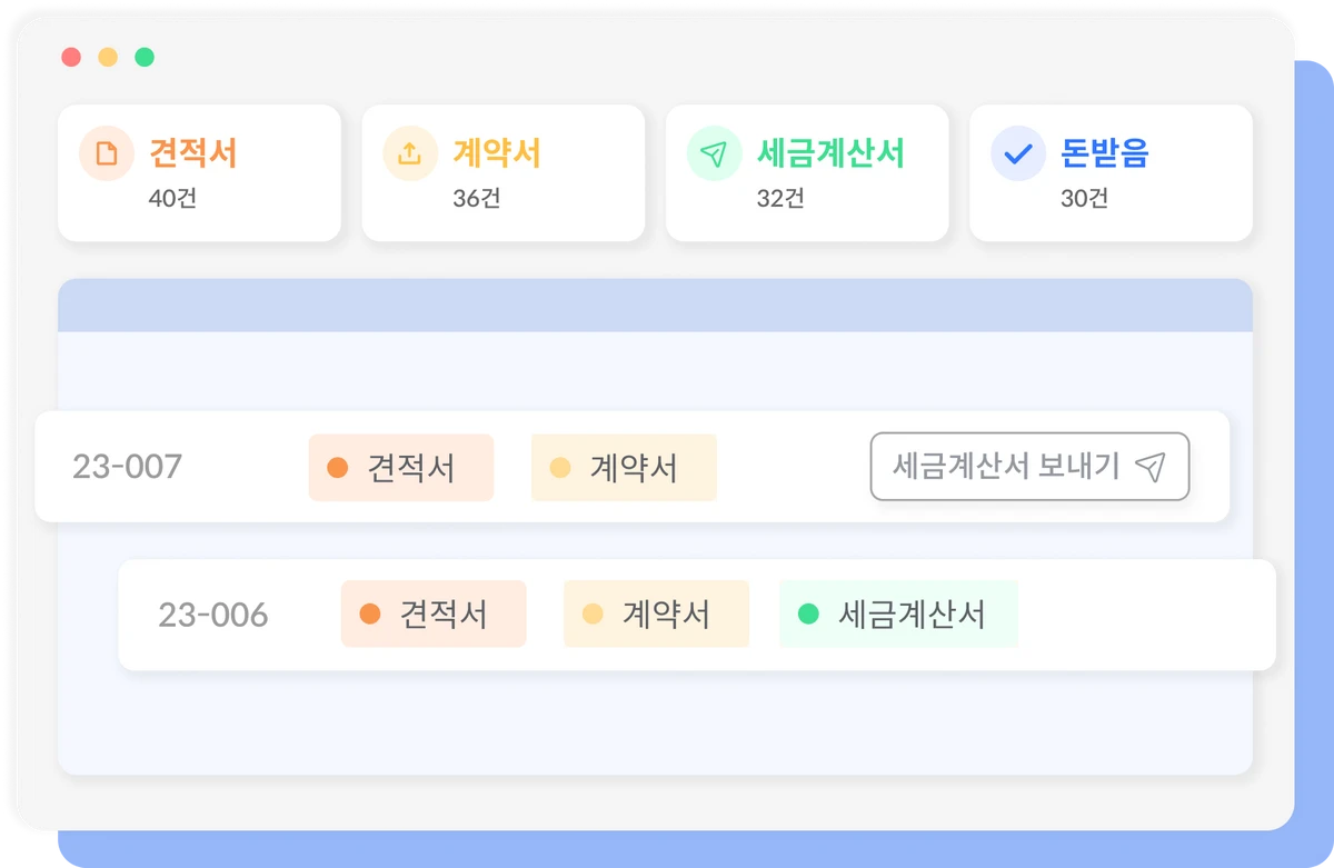 FIMPACT 스크린샷 2