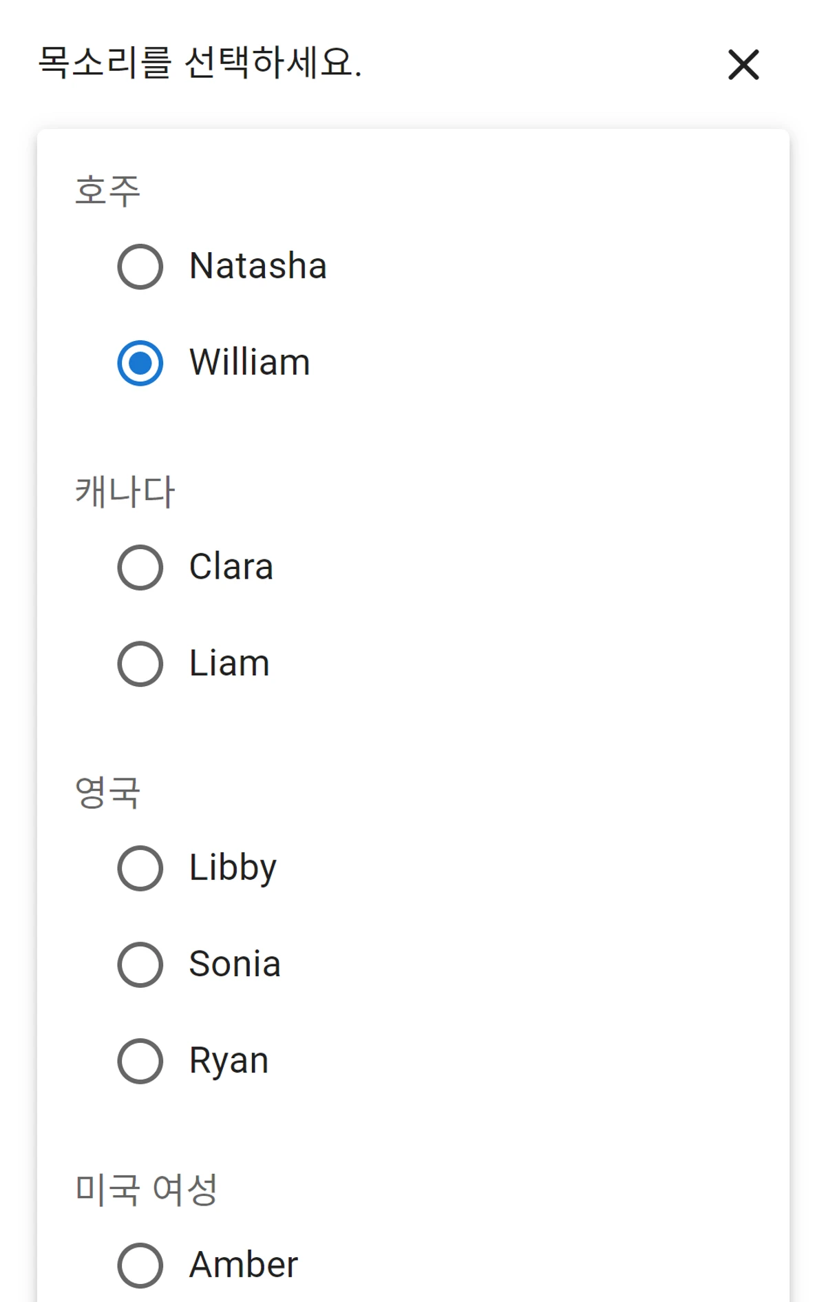 유링고 스크린샷 1