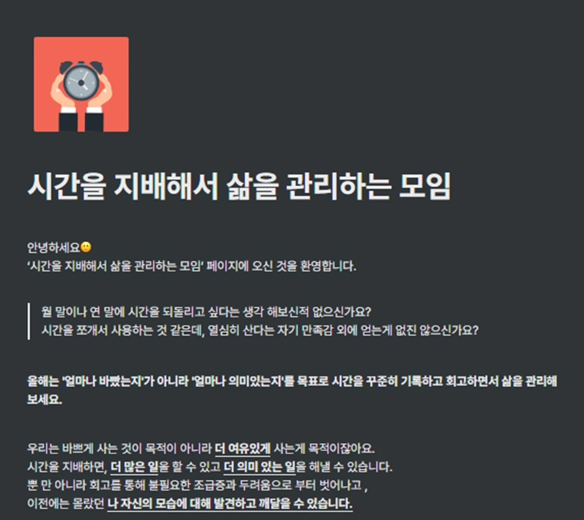 시지삶 스크린샷 1