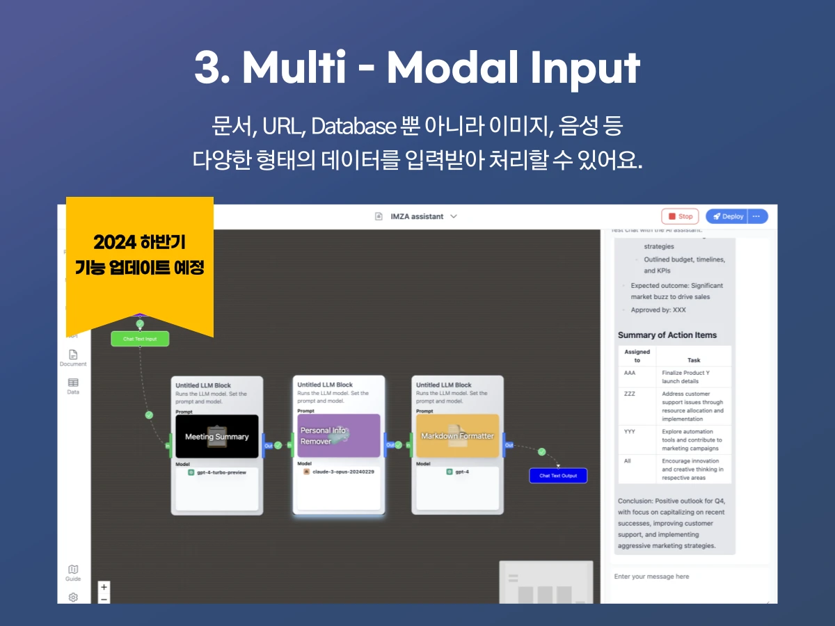 IMZA.AI 스크린샷 4