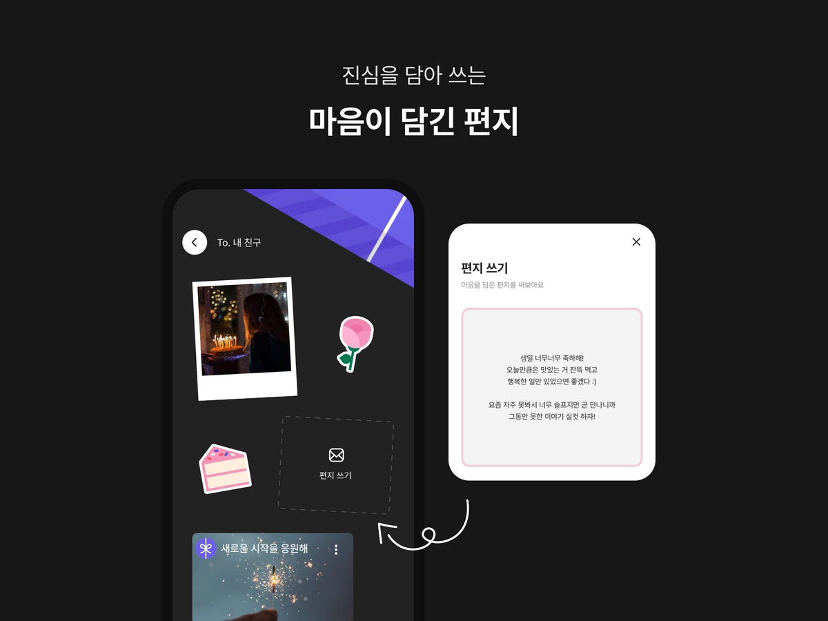 패키 Packy 스크린샷 5