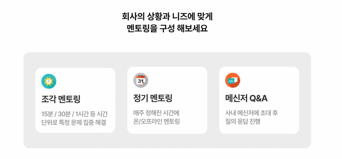 노티크 스크린샷 3