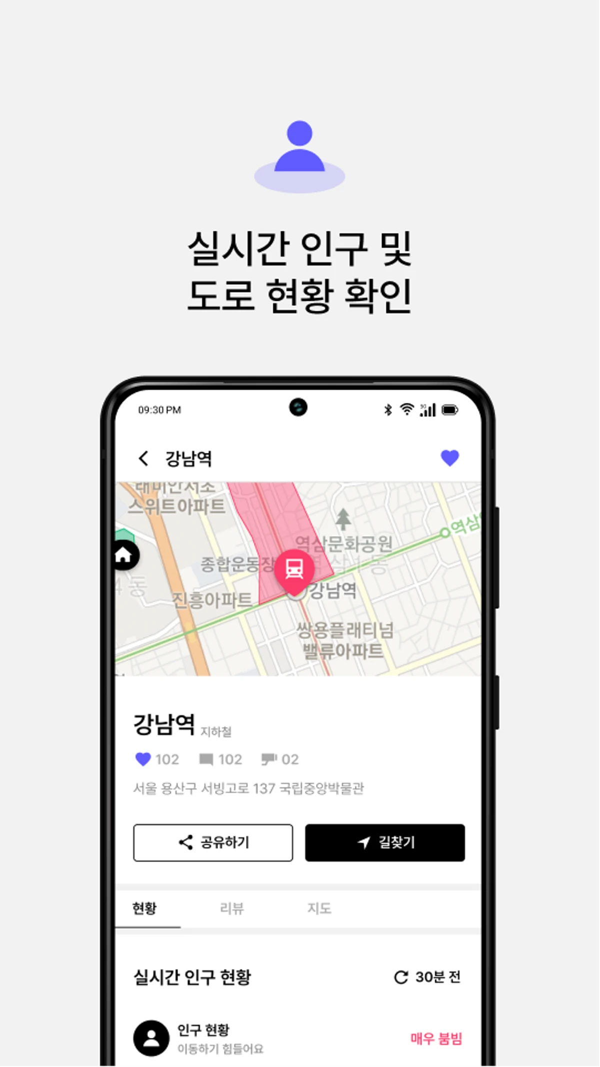 와글와글 스크린샷 3