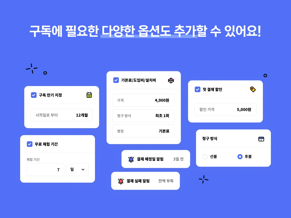 스텝페이 스크린샷 4