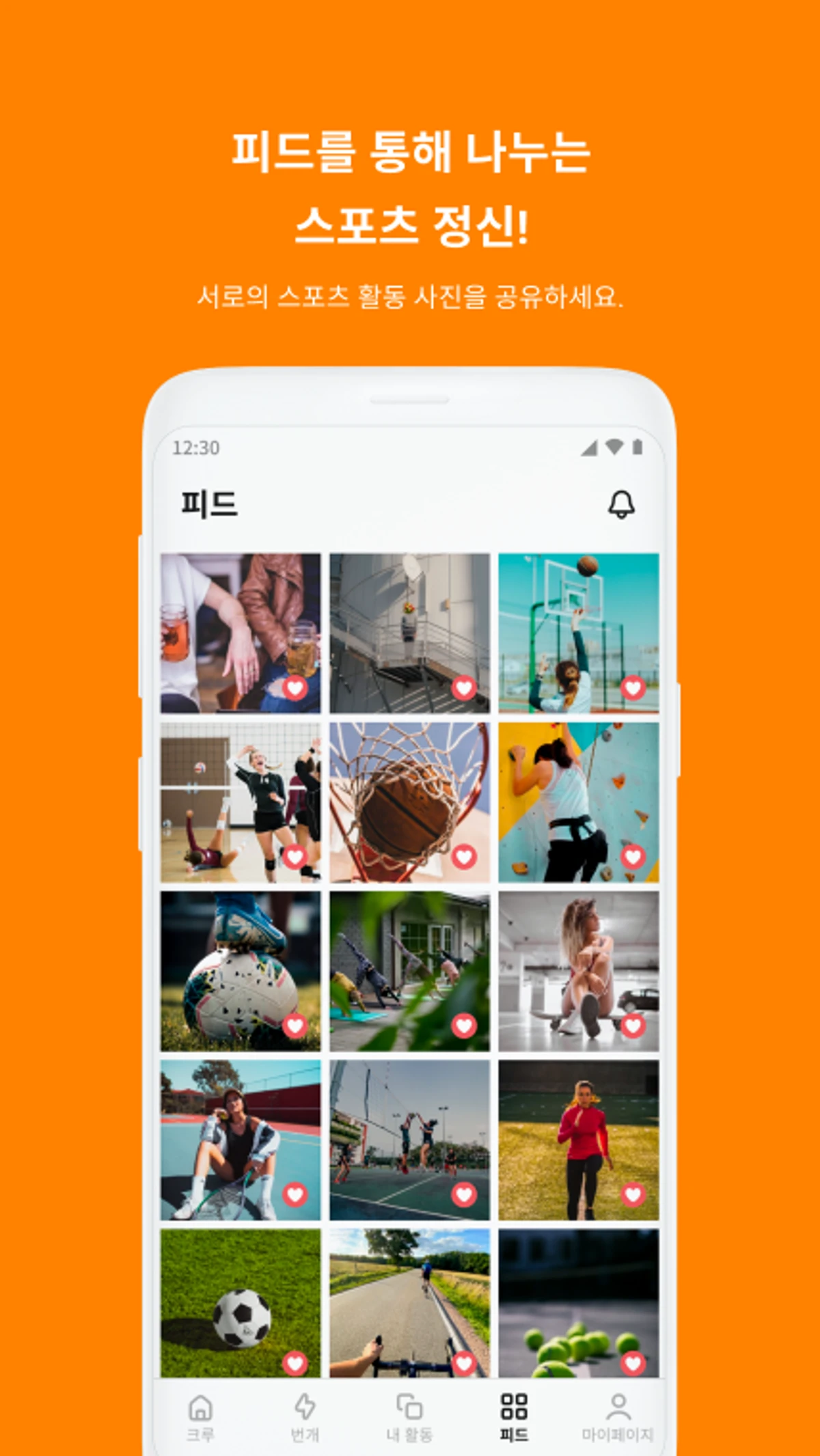 우피치 스크린샷 5