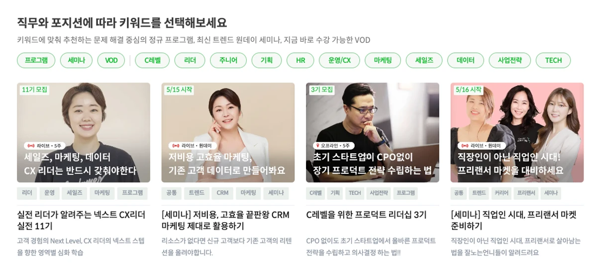 그로우앤베터 스크린샷 2