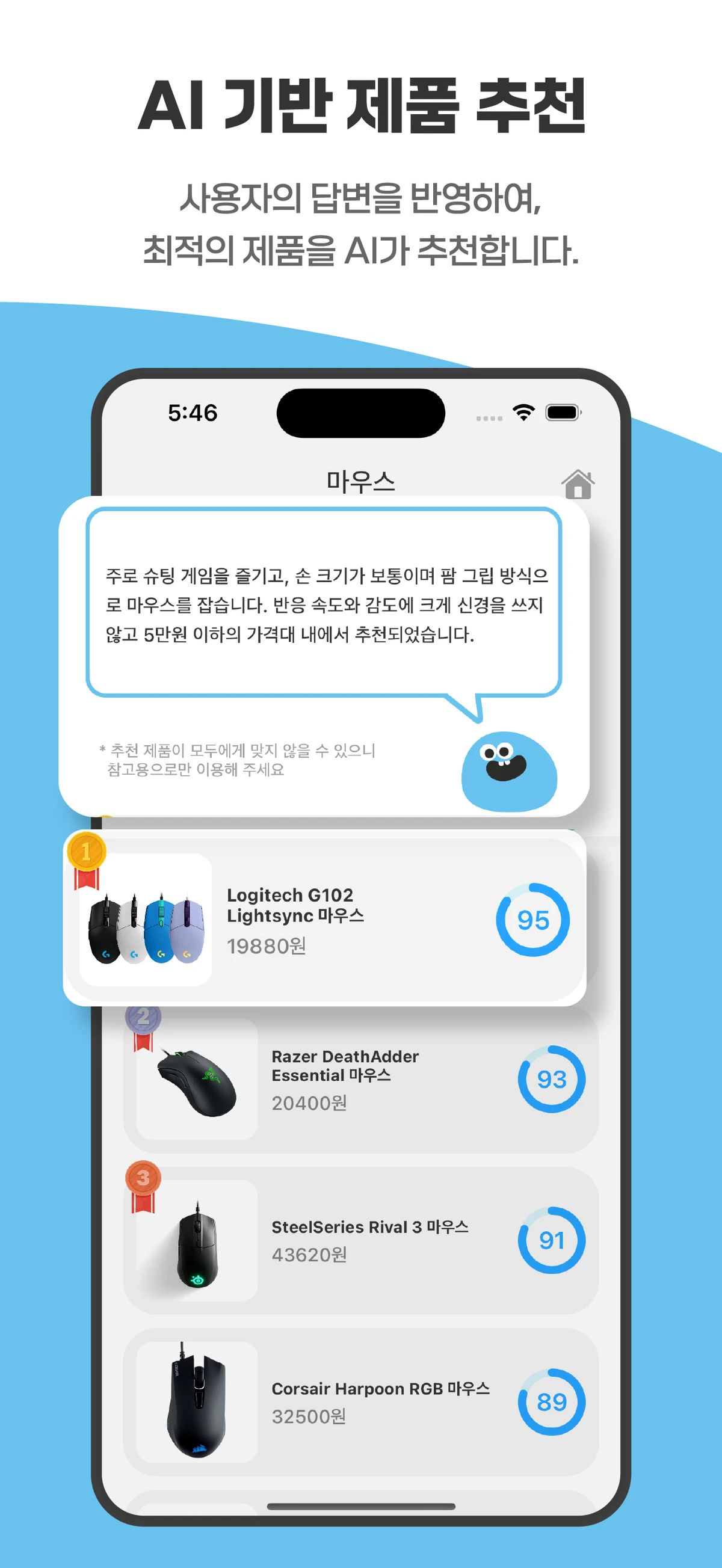 겜핏 스크린샷 4