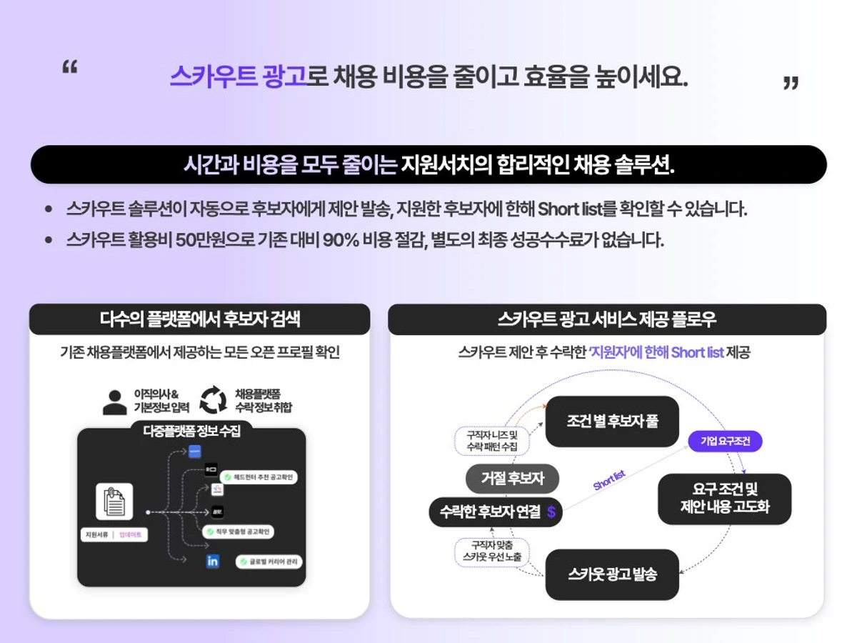 지원서치 스크린샷 3