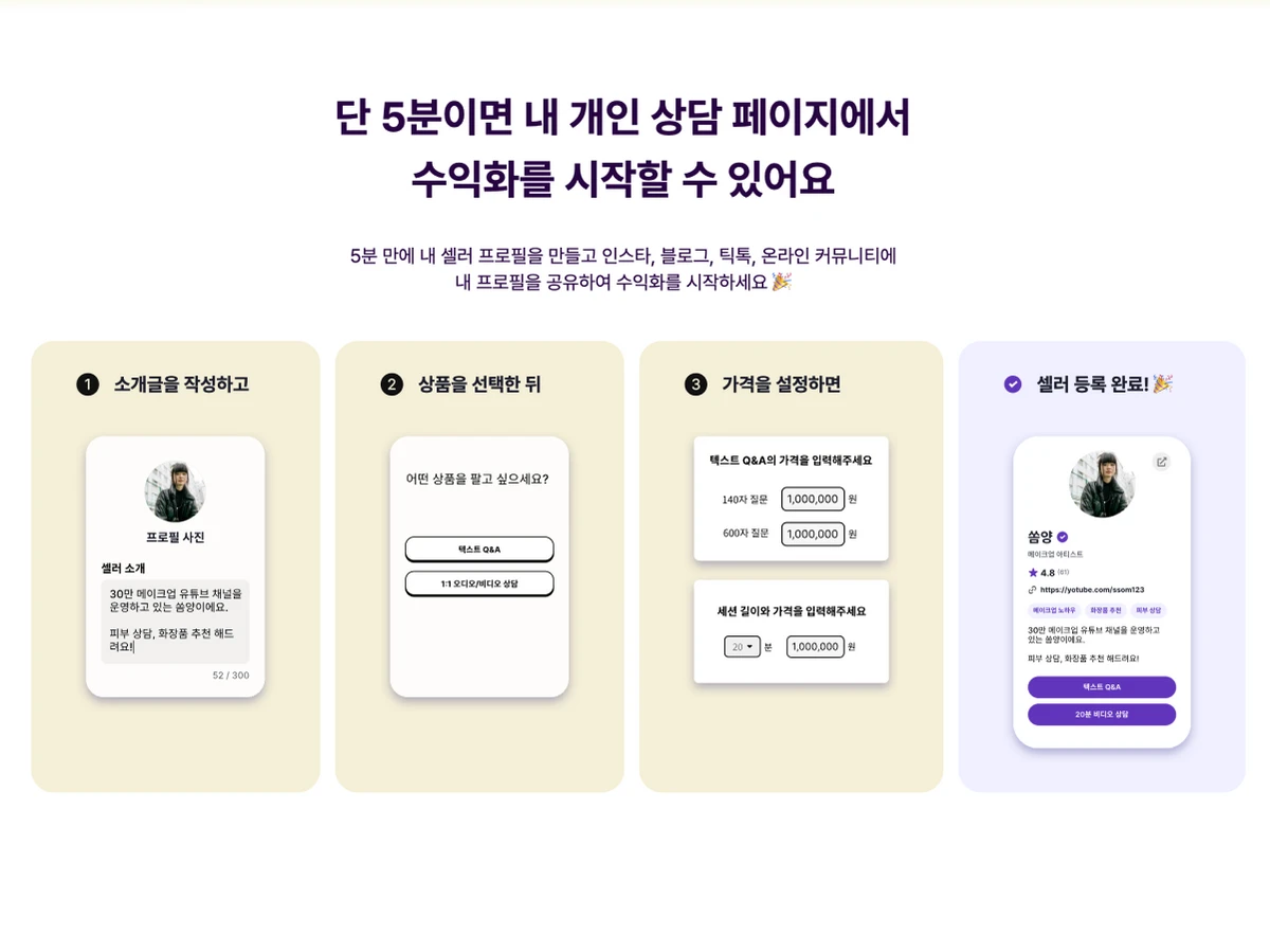 20분 스크린샷 5