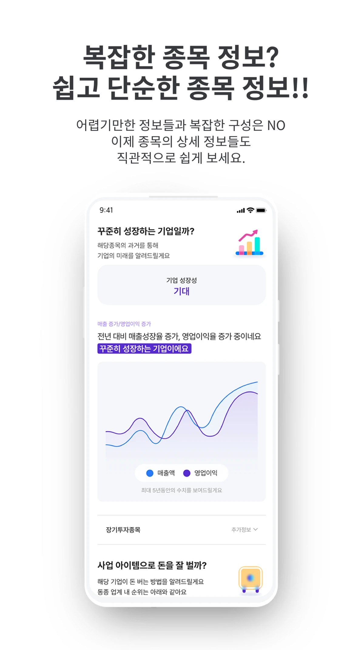 SHIFT8 스크린샷 3