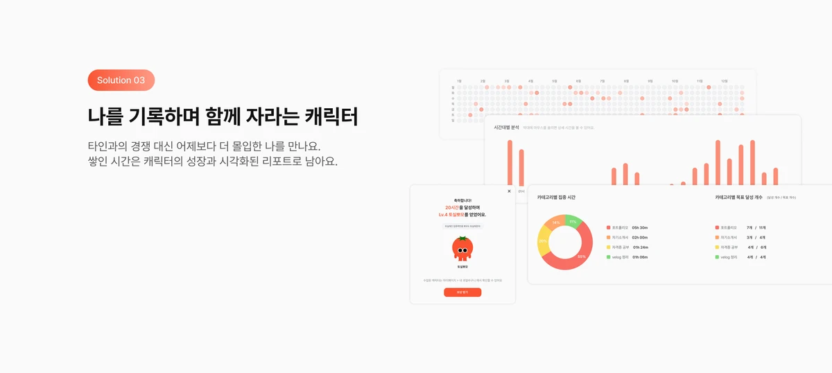 모각작 스크린샷 4
