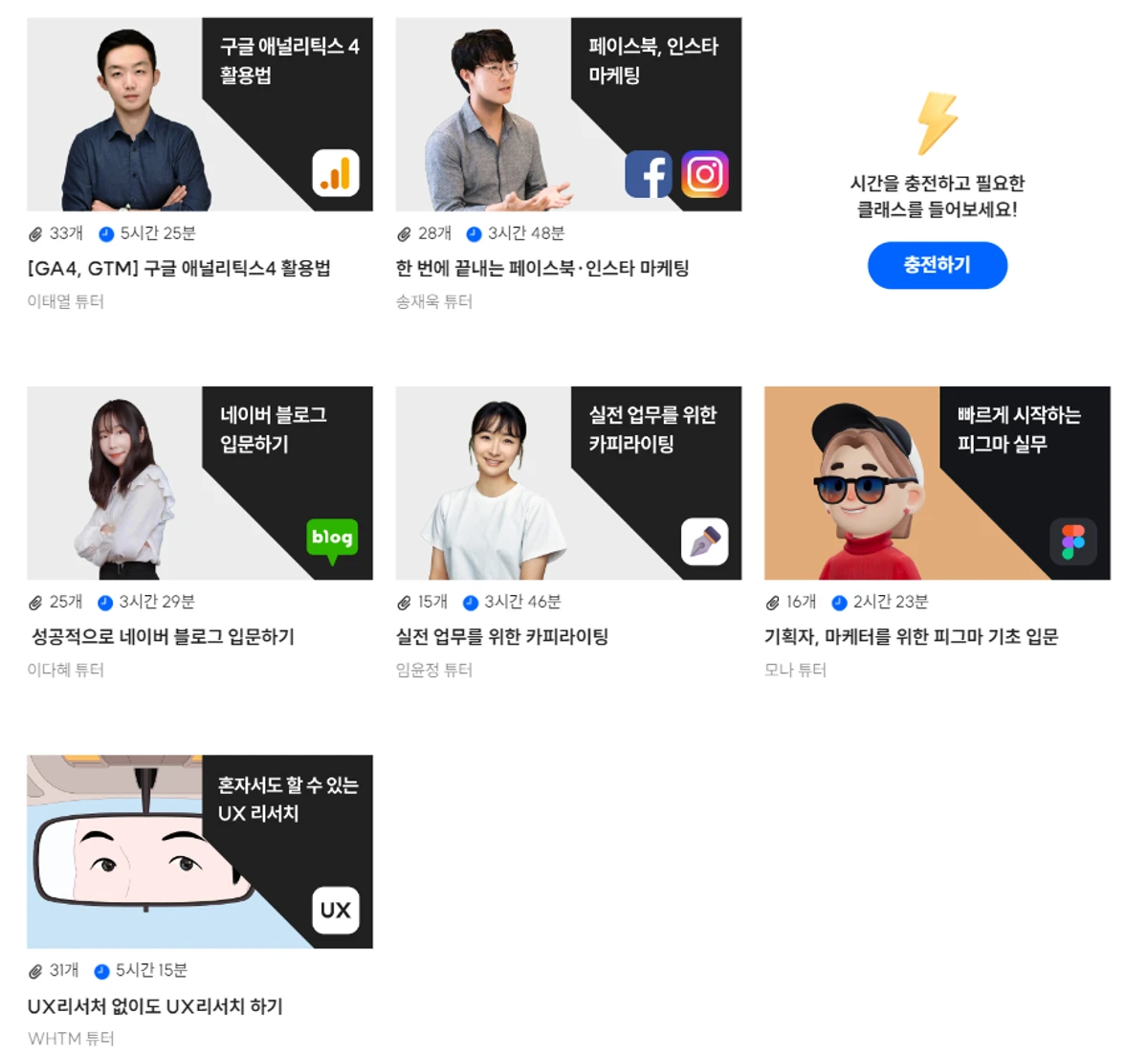 배움콕 스크린샷 2