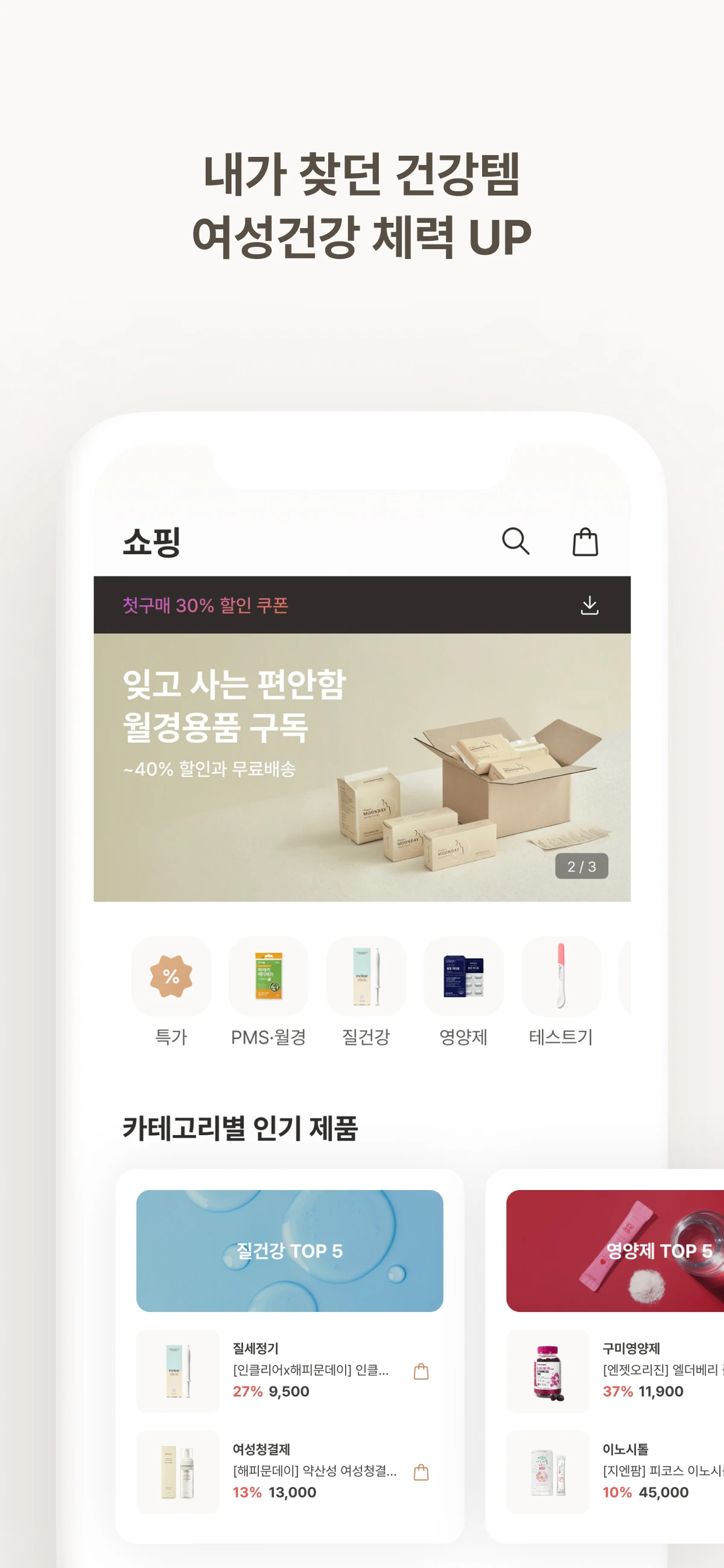 헤이문 스크린샷 5