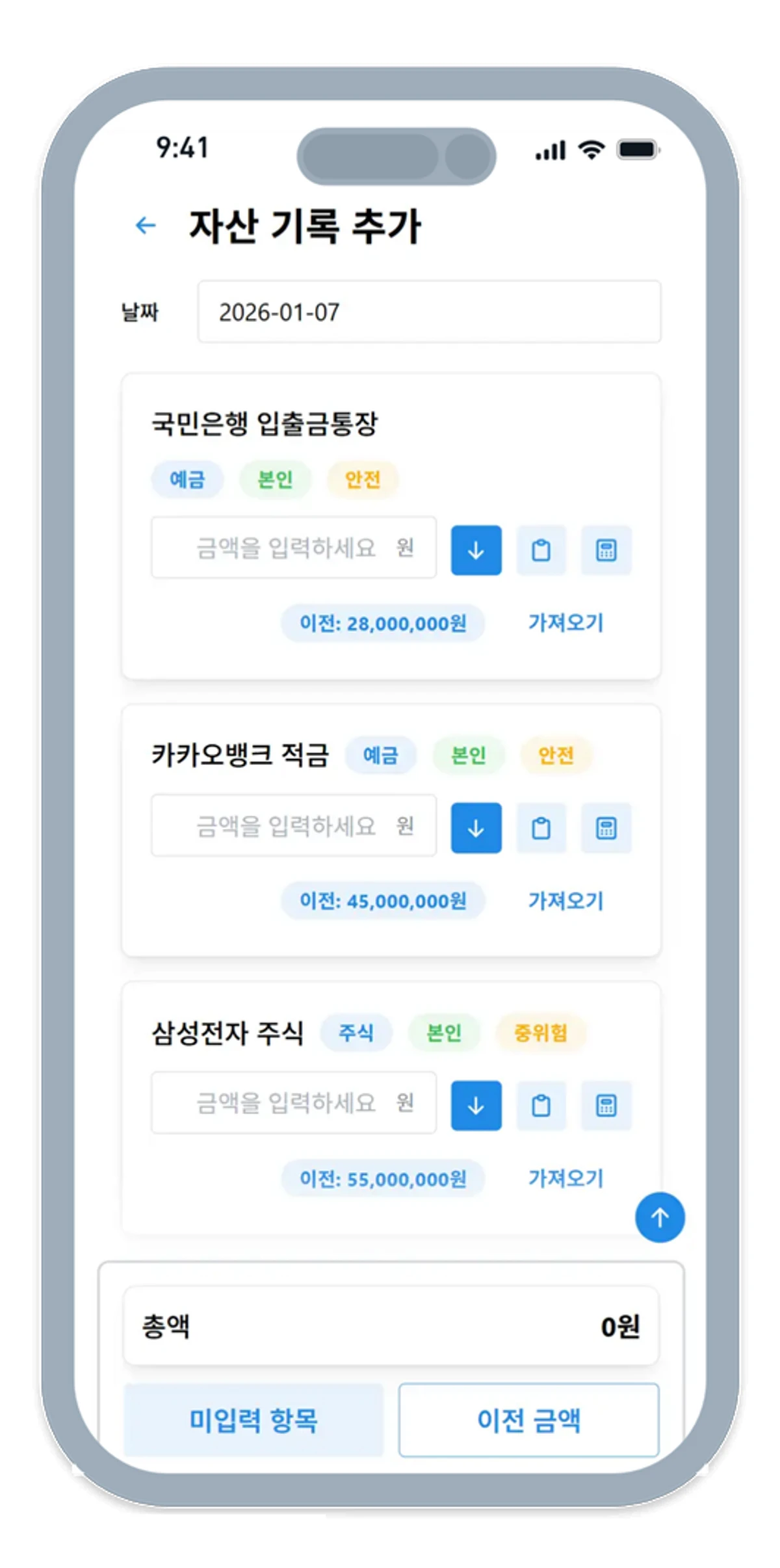 Asset Grow 스크린샷 3