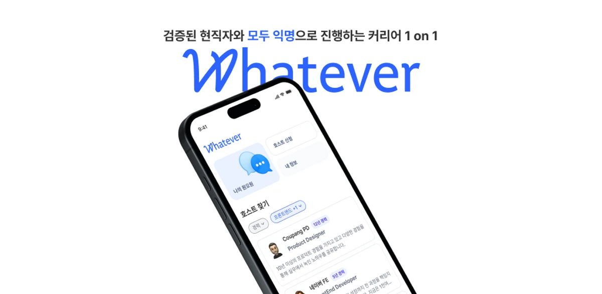 원오원 스크린샷 1