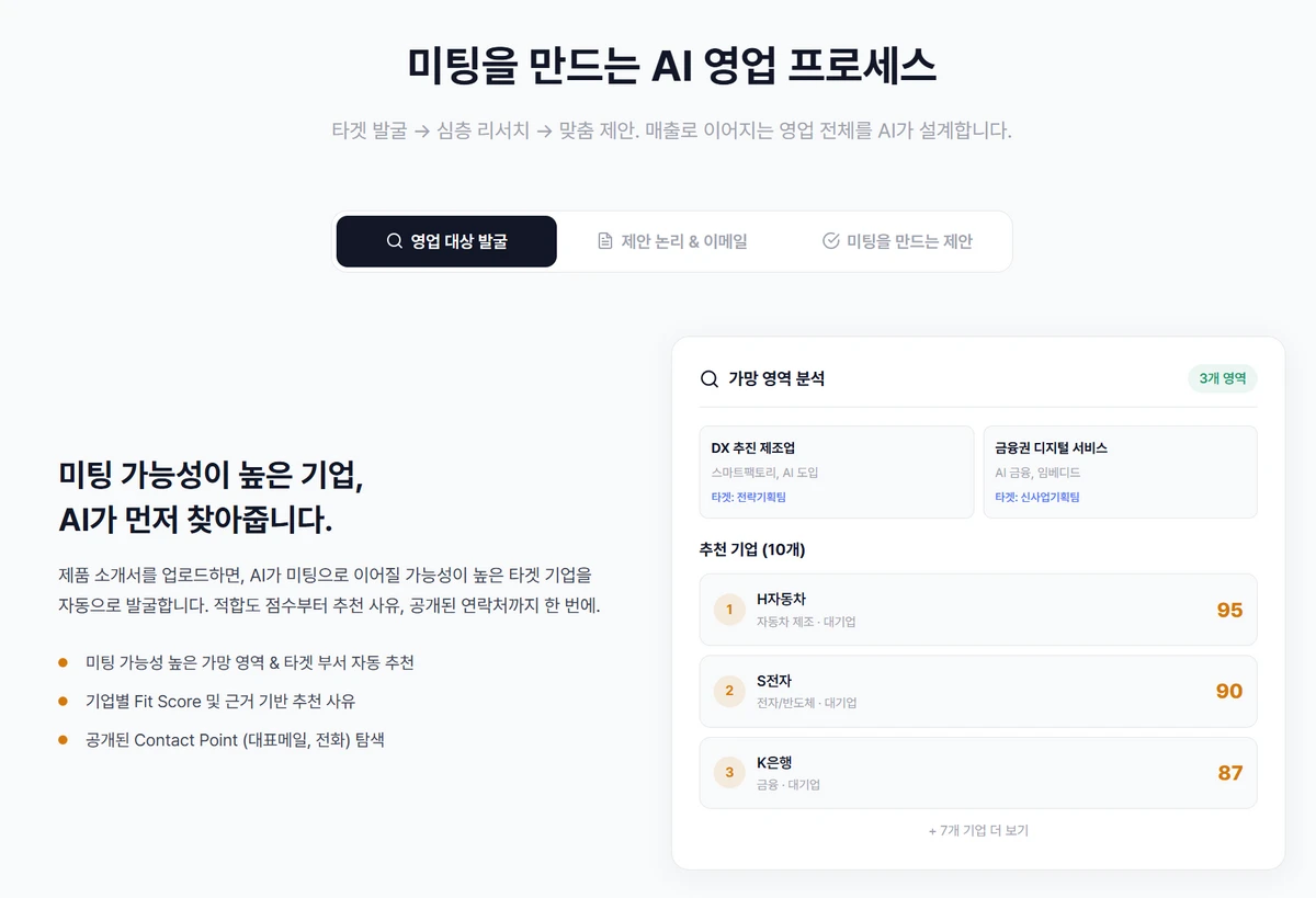 Bread AI 스크린샷 2
