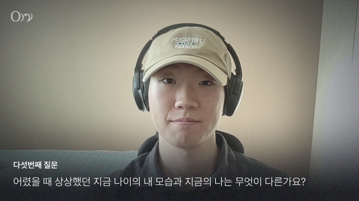 오브 스크린샷 2