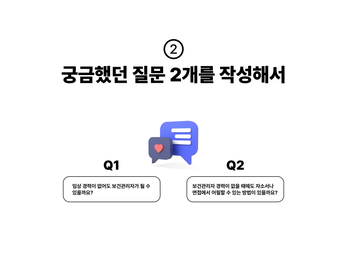 탈리 TALLI 스크린샷 3