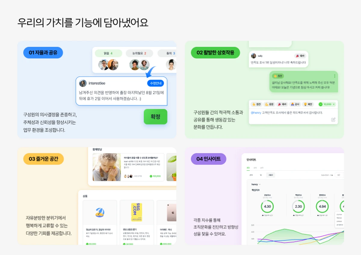 basily 스크린샷 3