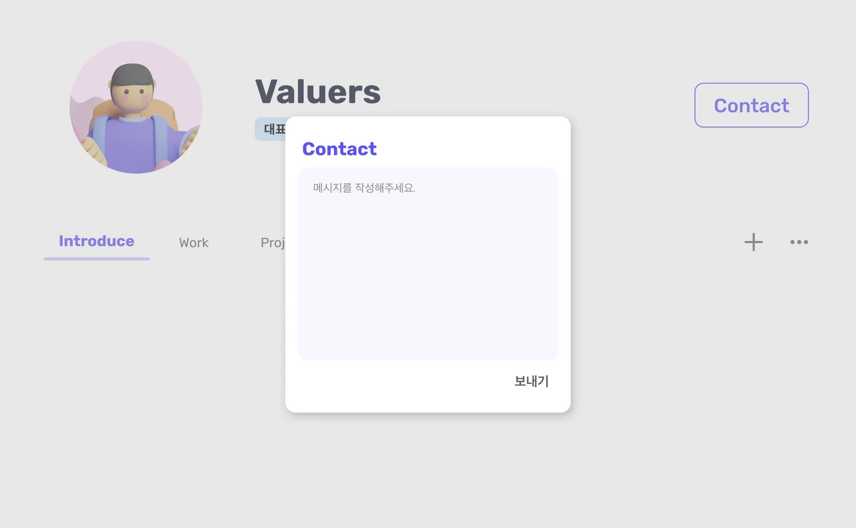 Valuers 스크린샷 3
