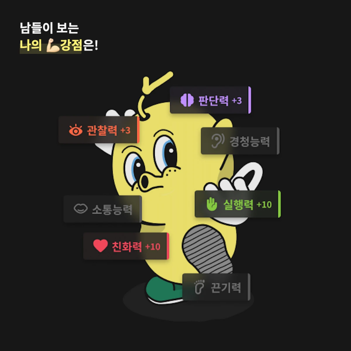 meView 스크린샷 1