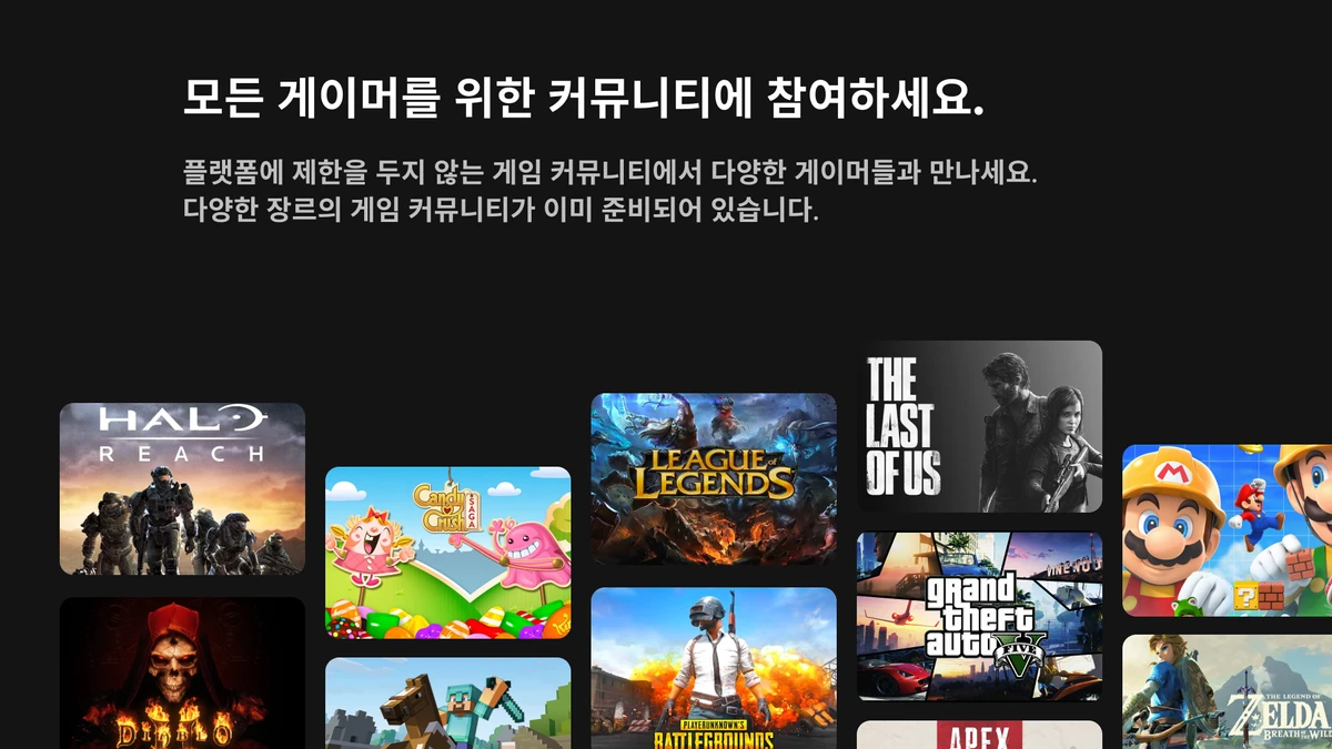 제이크 스크린샷 1