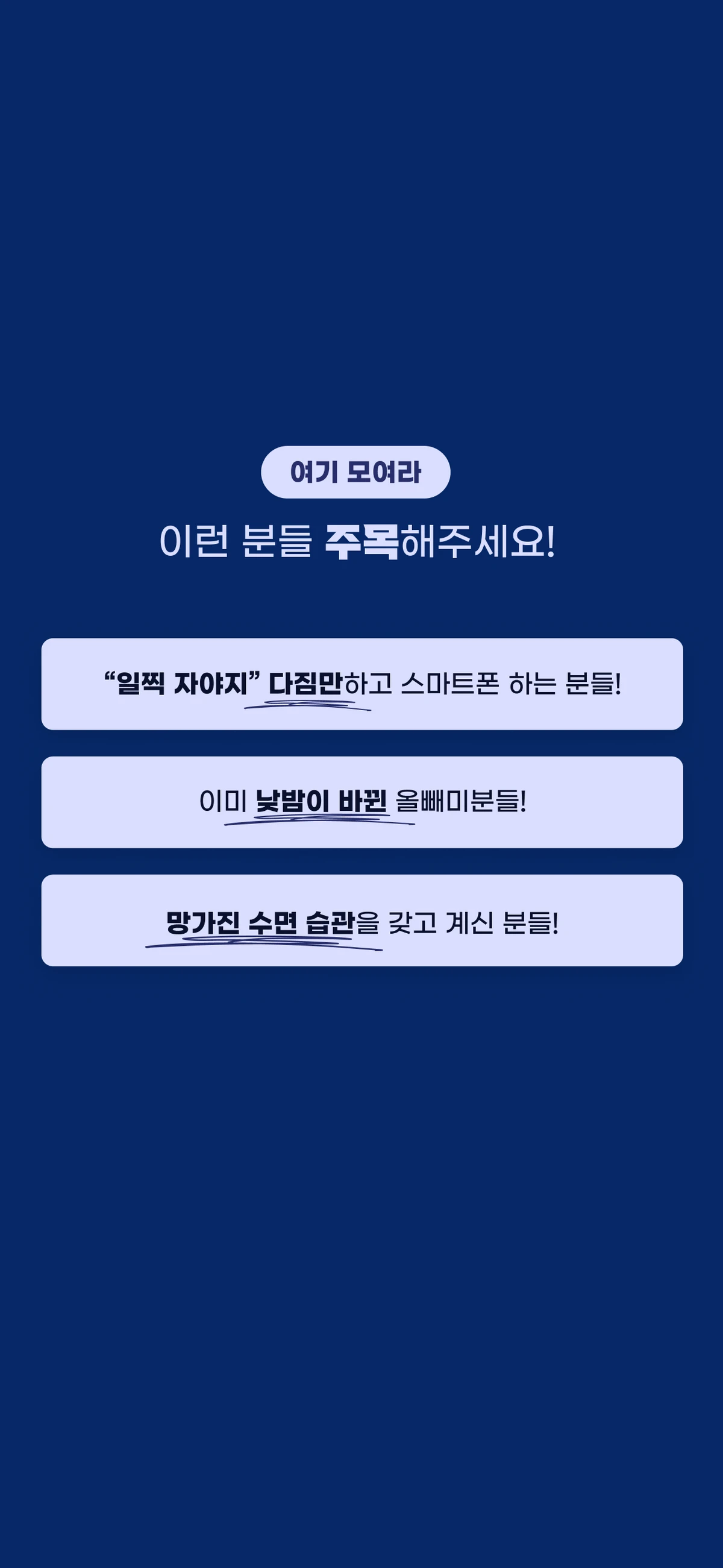 스르륵 스크린샷 2