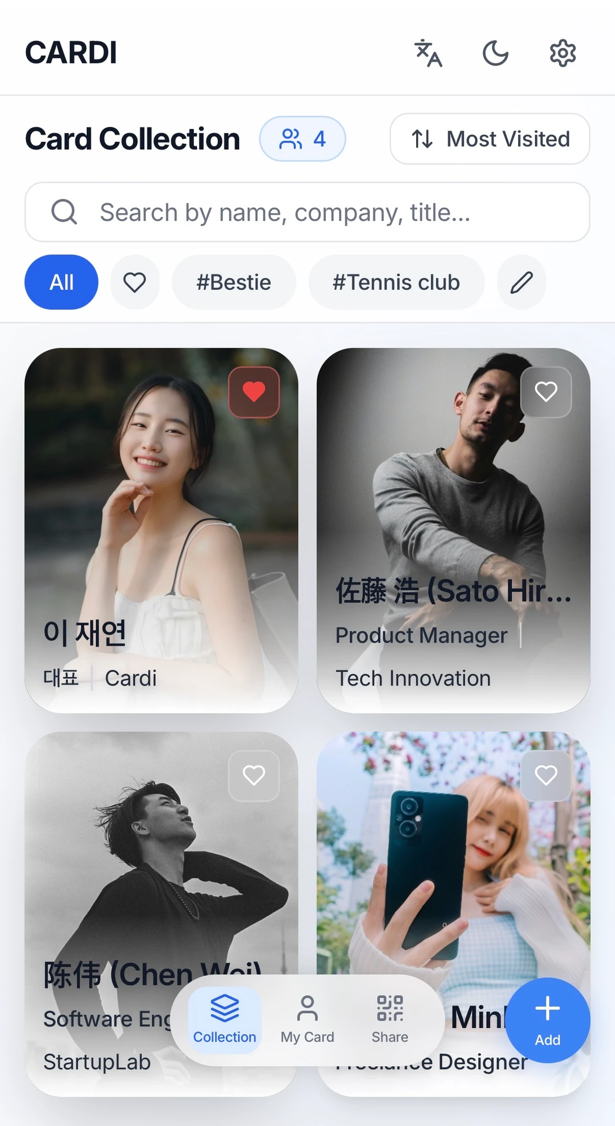 Cardi 카디 스크린샷 5