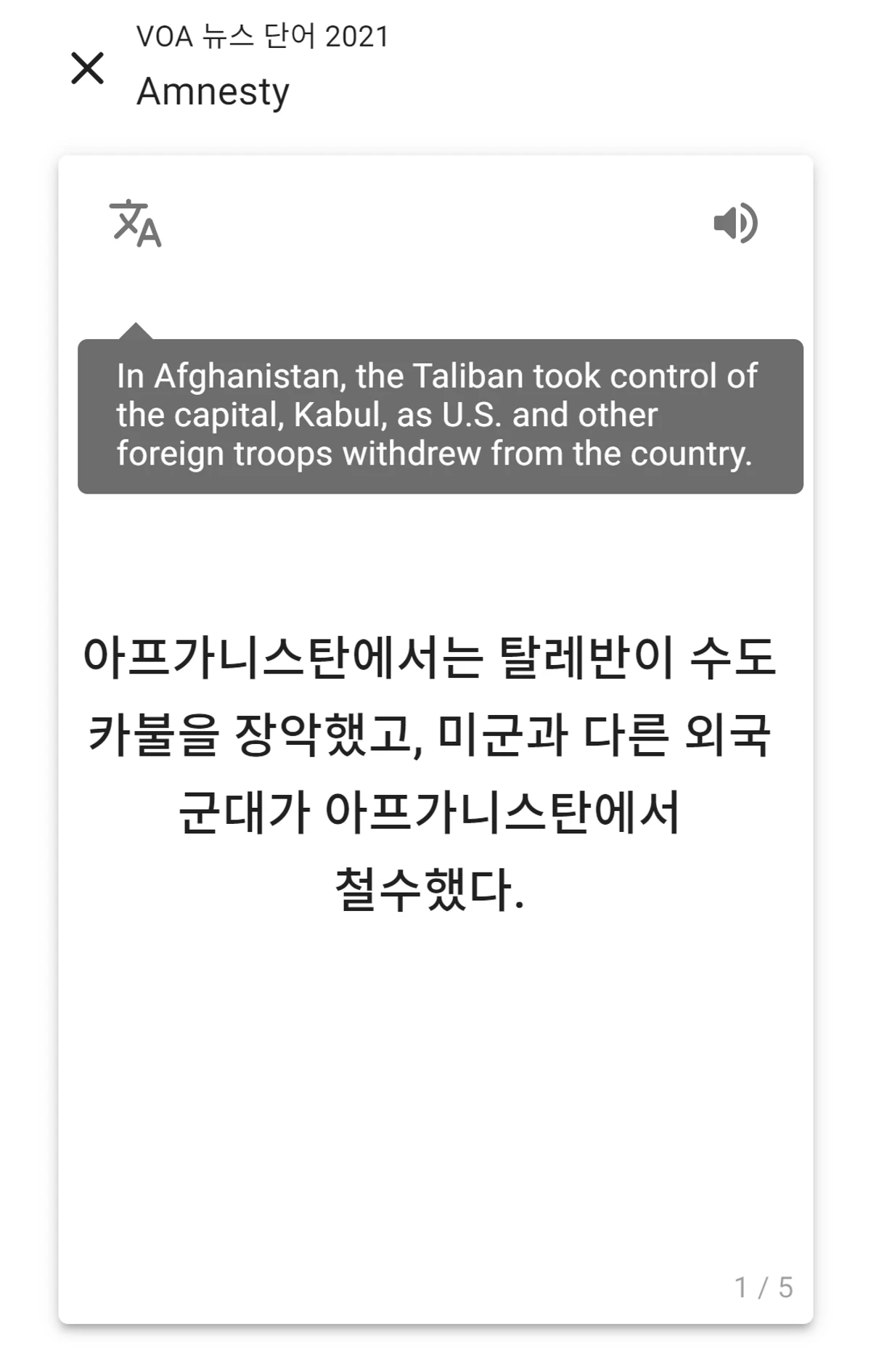 유링고 스크린샷 2